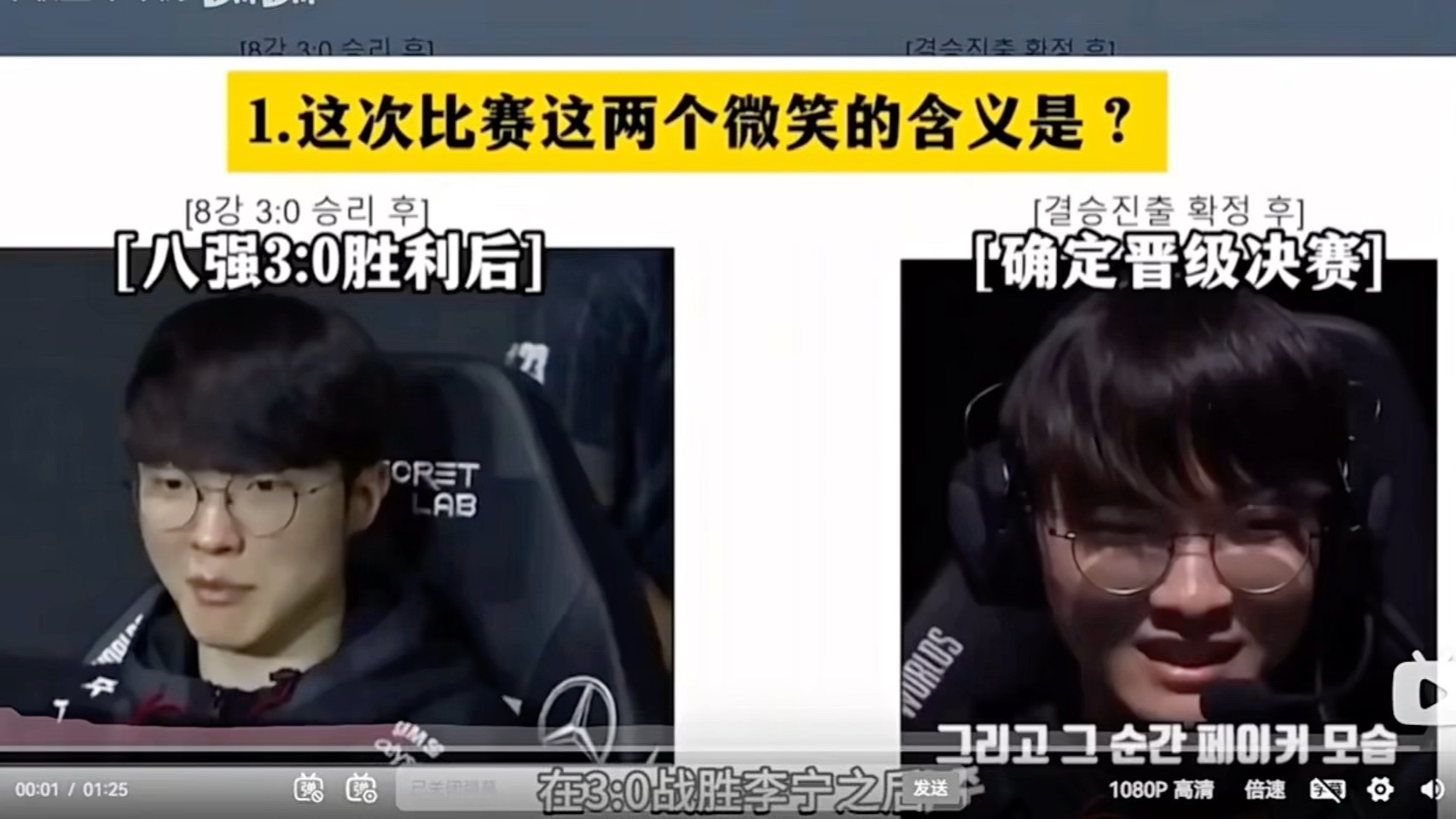 专业数据报道-Faker与90激战篮网分钟，大比分获胜胜负难料！，塔图姆焦点对战再创辉煌时刻-专业数据报道